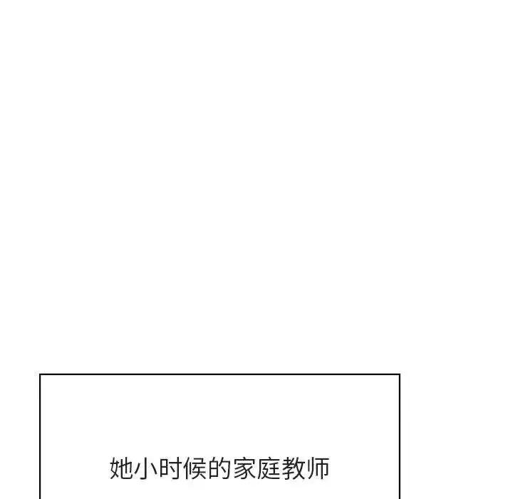 與上司的密約第49話