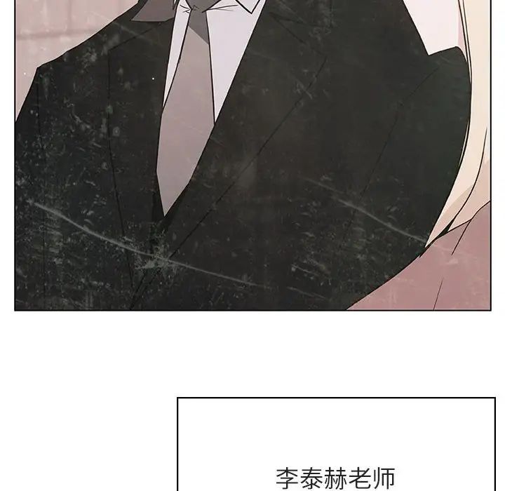與上司的密約第49話