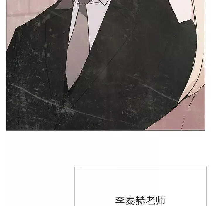 與上司的密約第49話