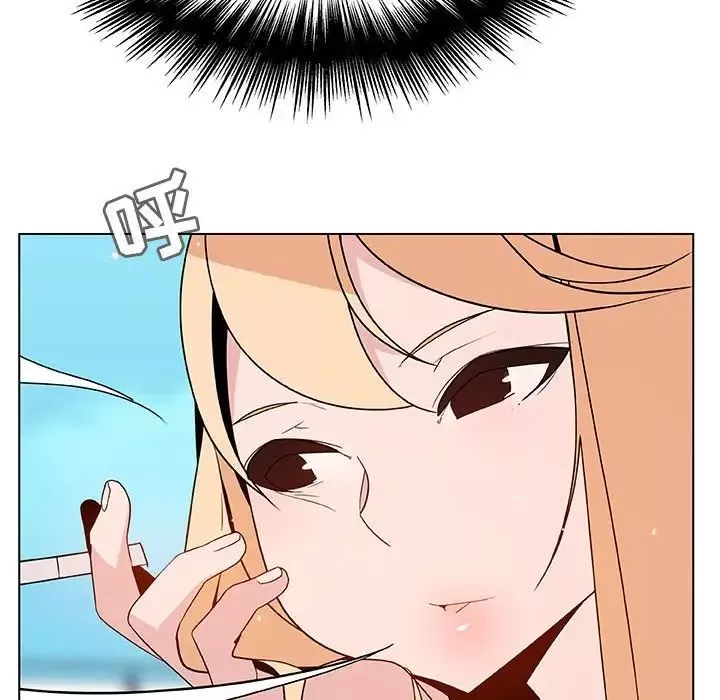 與上司的密約第49話