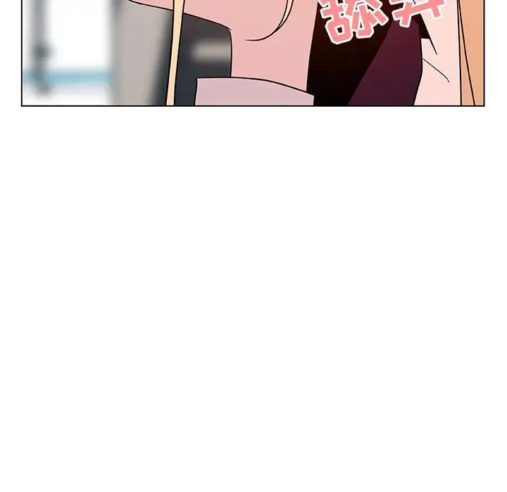 與上司的密約第49話