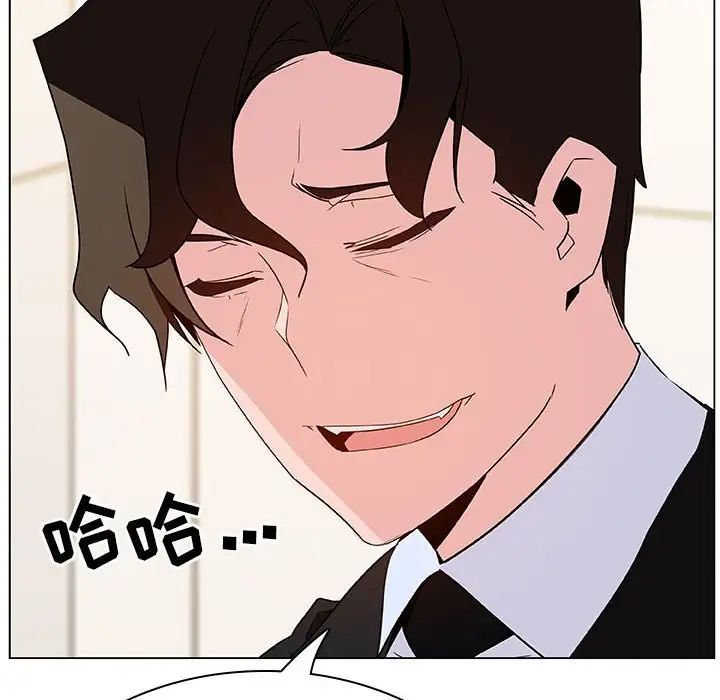与上司的密约第49话