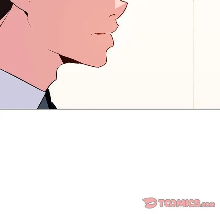 與上司的密約第49話