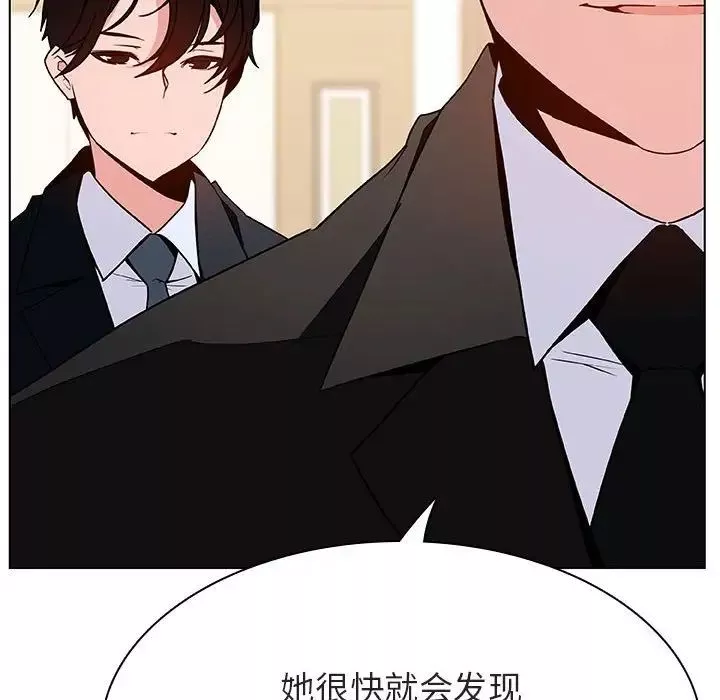 與上司的密約第49話