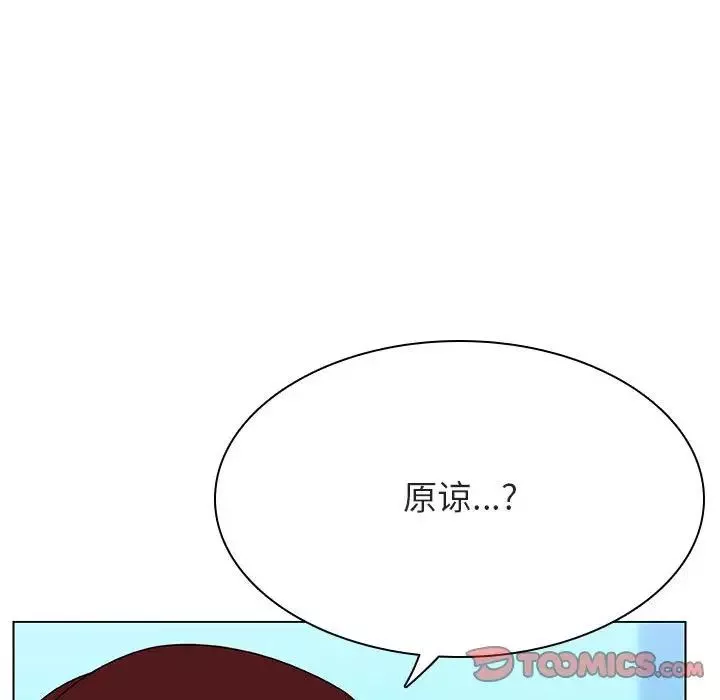 與上司的密約第49話