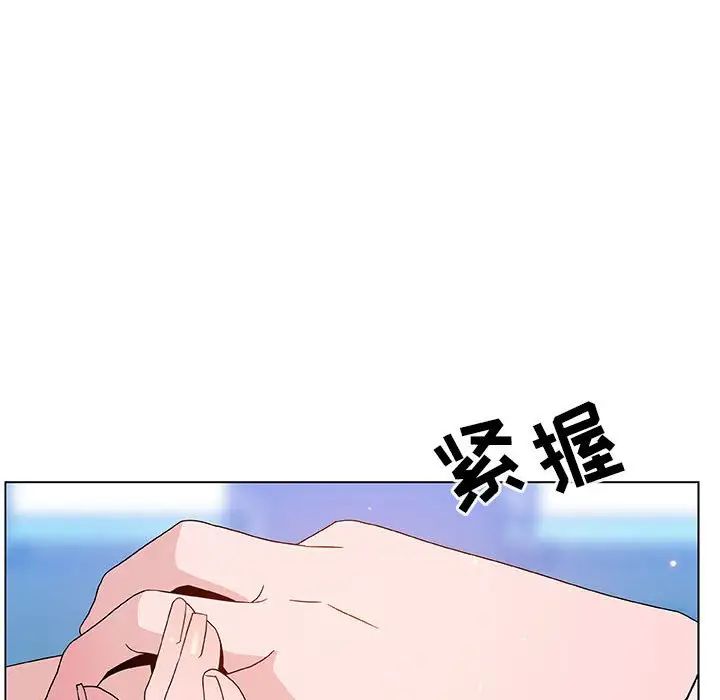 與上司的密約第49話