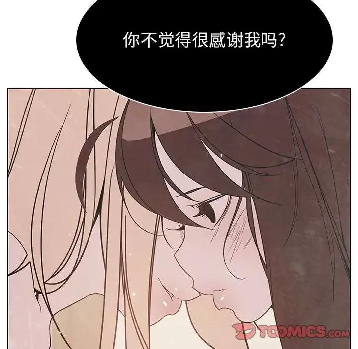 與上司的密約第49話