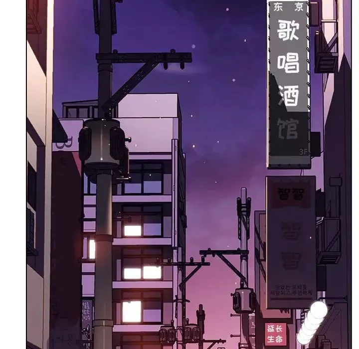 與上司的密約第49話