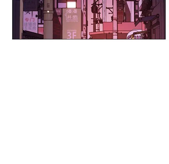 與上司的密約第49話