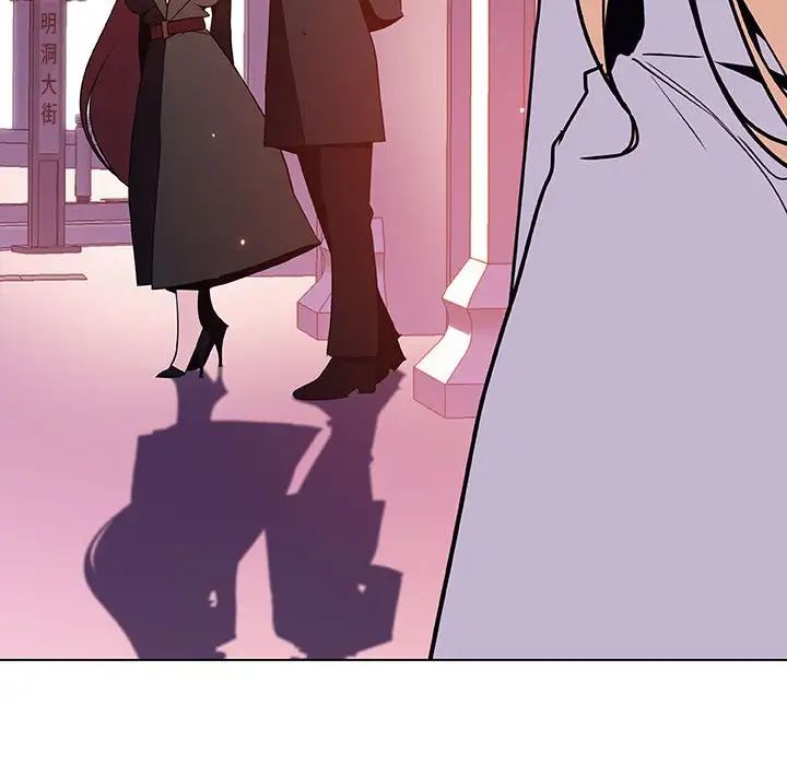 與上司的密約第49話