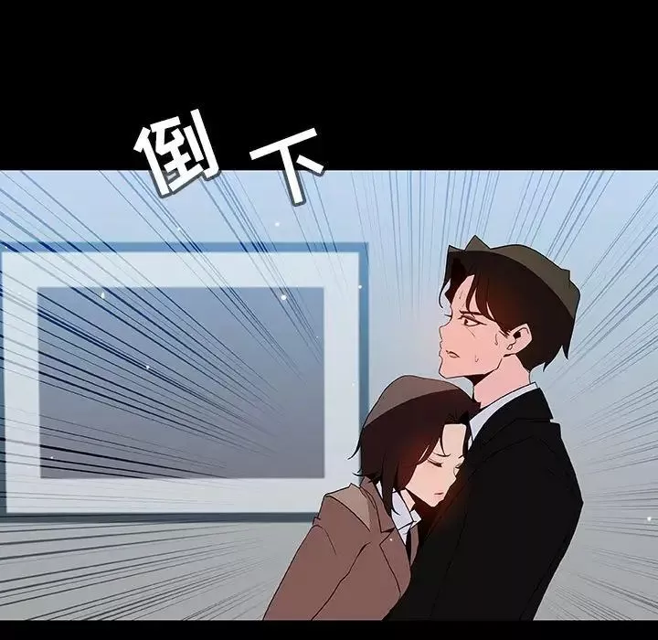 與上司的密約第50話