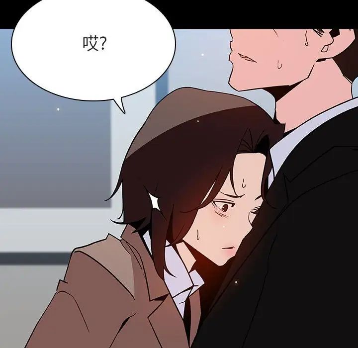 與上司的密約第50話