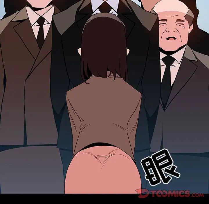 與上司的密約第50話