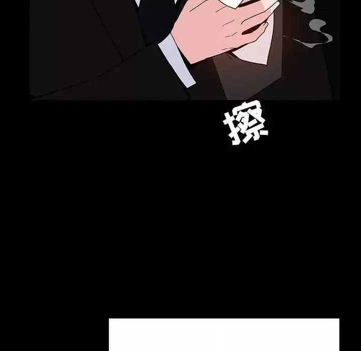 與上司的密約第50話