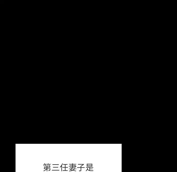 与上司的密约第50话