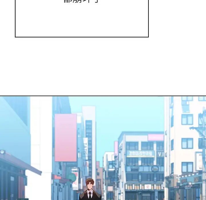 與上司的密約第50話