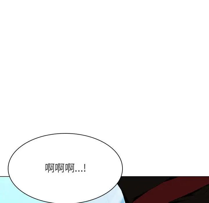 與上司的密約第50話