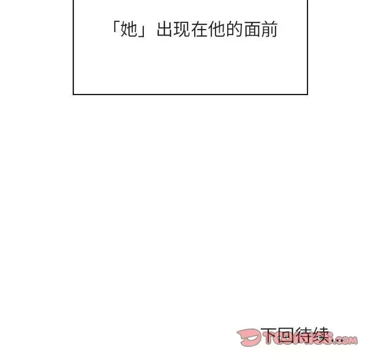 與上司的密約第50話