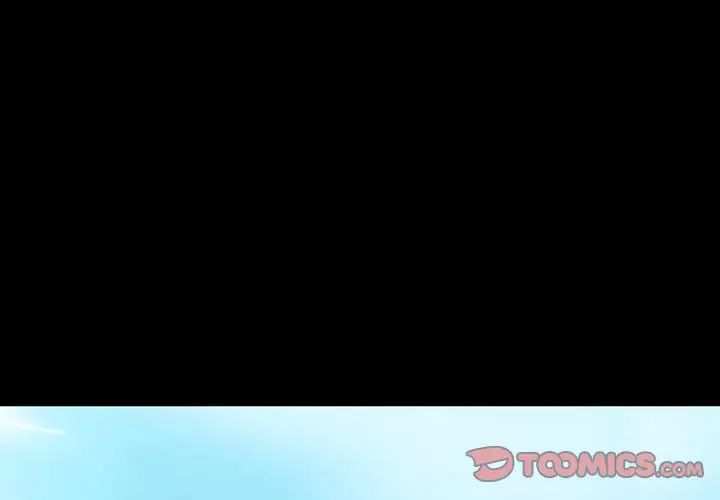 與上司的密約第51話