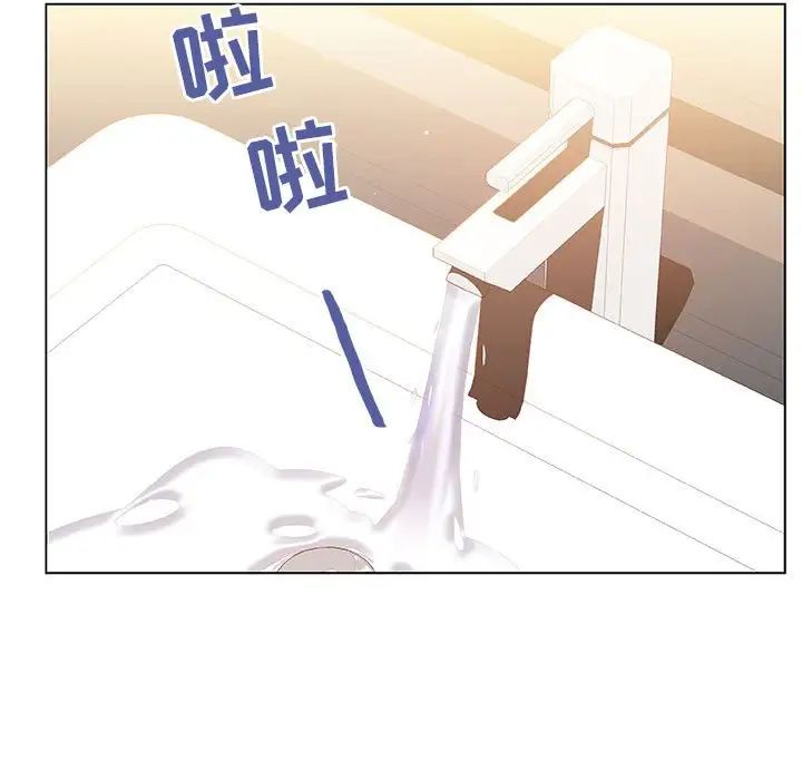 與上司的密約第51話
