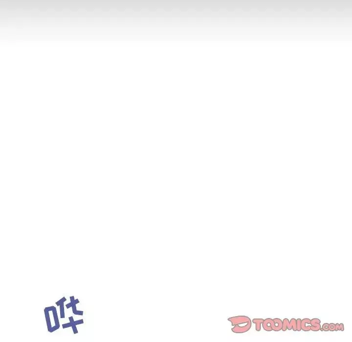 與上司的密約第51話