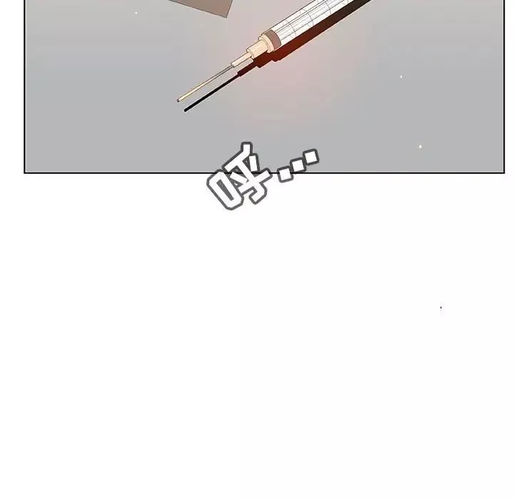 與上司的密約第51話