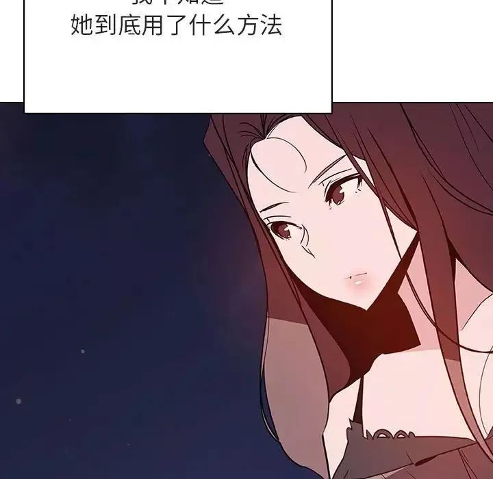 與上司的密約第51話