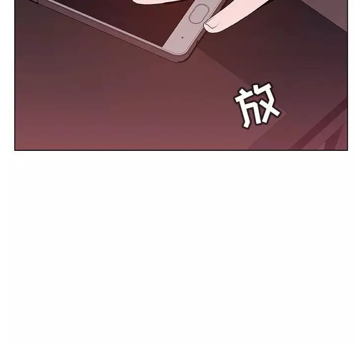 與上司的密約第51話