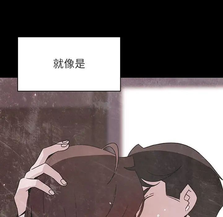 與上司的密約第51話