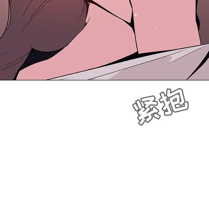 與上司的密約第51話