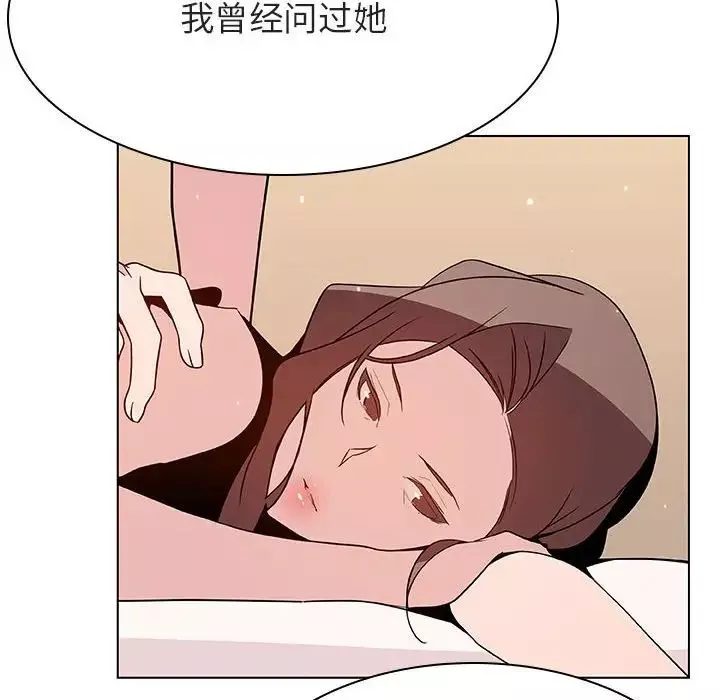 與上司的密約第52話