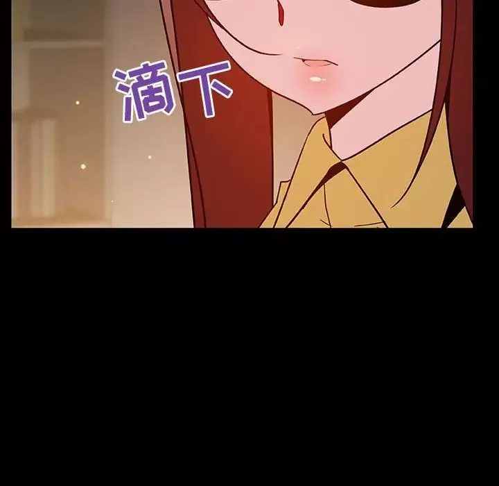 與上司的密約第52話