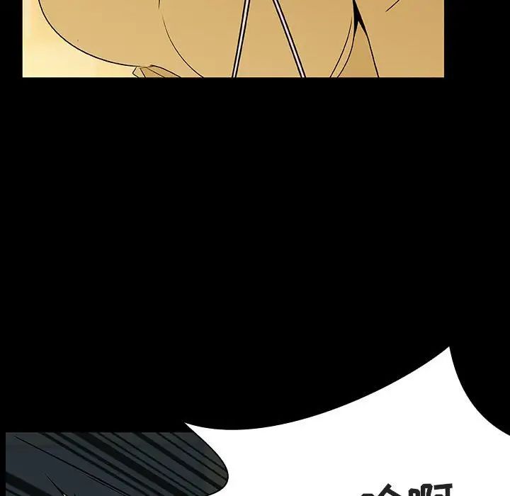 與上司的密約第52話