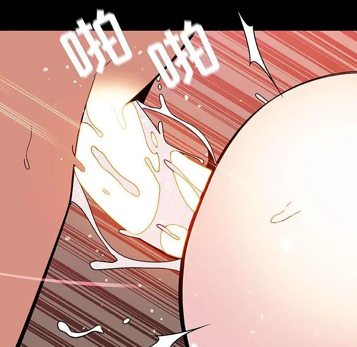 與上司的密約第52話