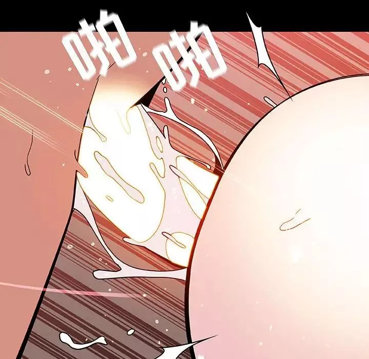 與上司的密約第52話