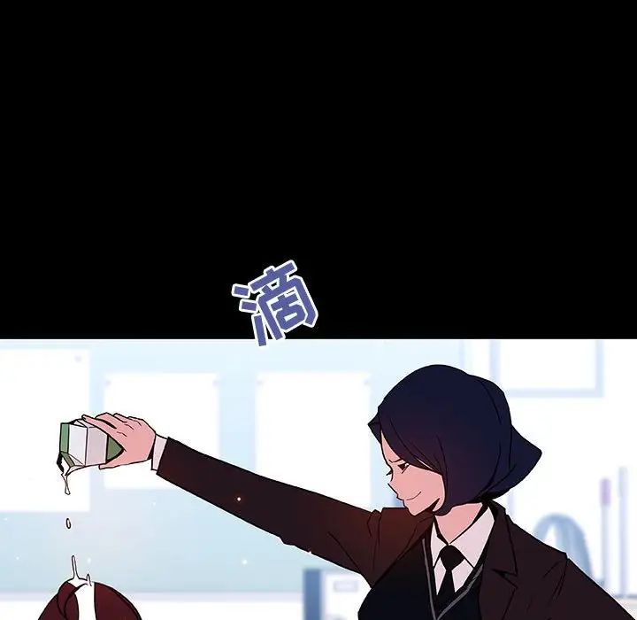 與上司的密約第52話