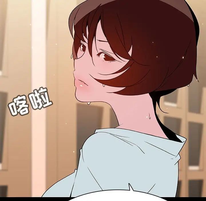 與上司的密約第52話