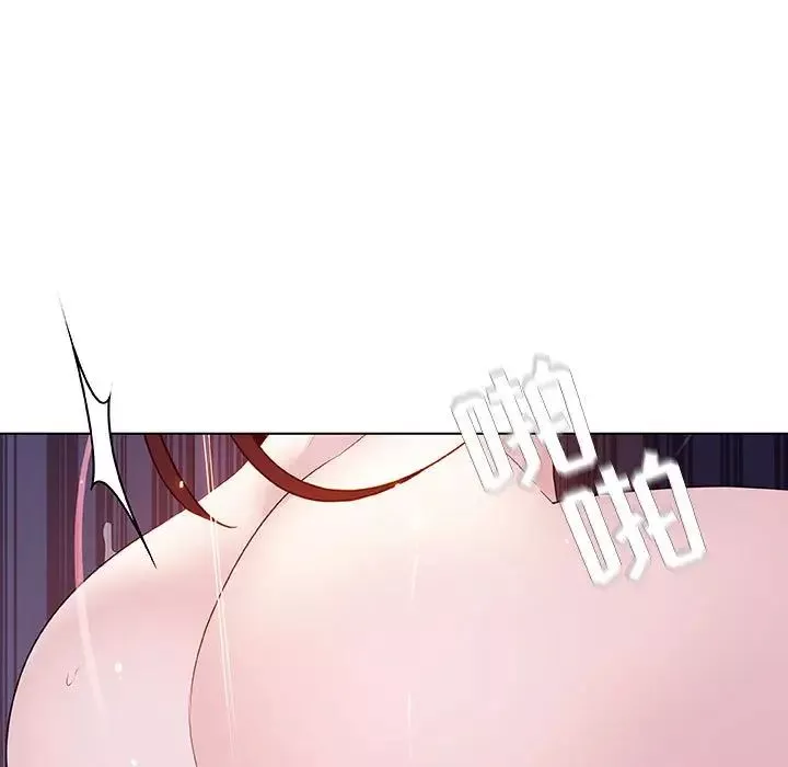 與上司的密約第53話