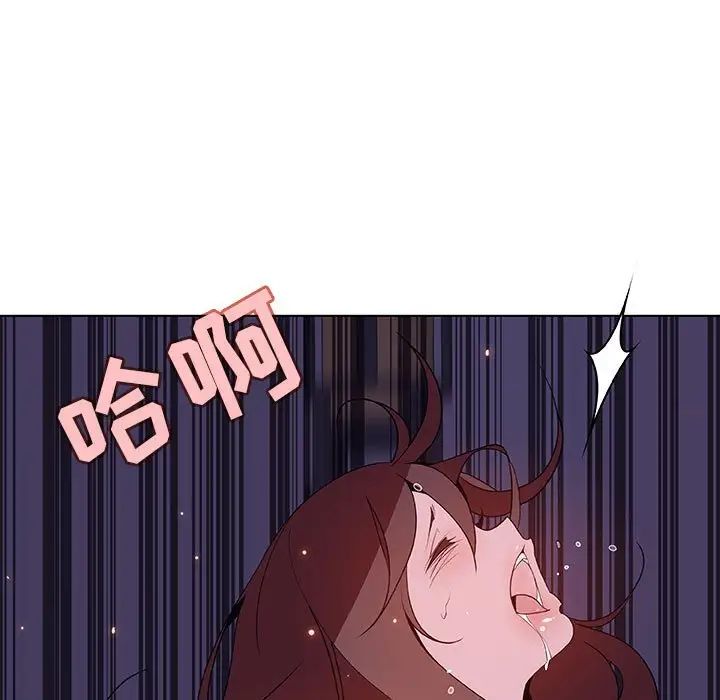 與上司的密約第53話