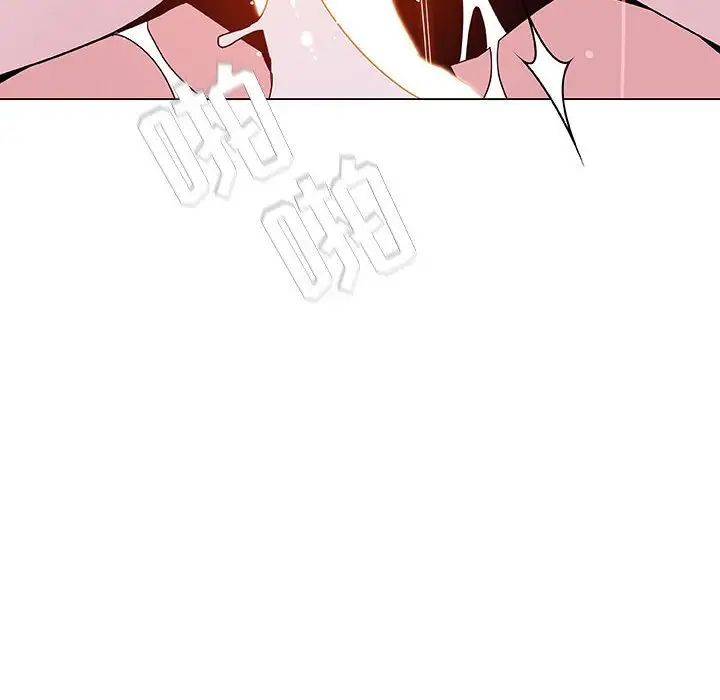 與上司的密約第53話