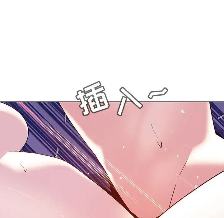 与上司的密约第53话