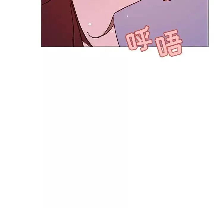 與上司的密約第53話