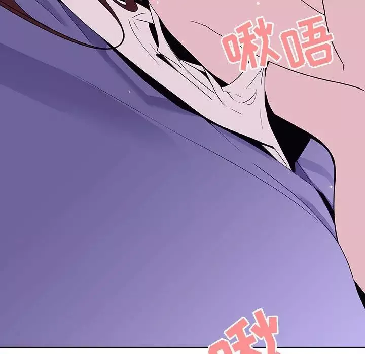 與上司的密約第53話