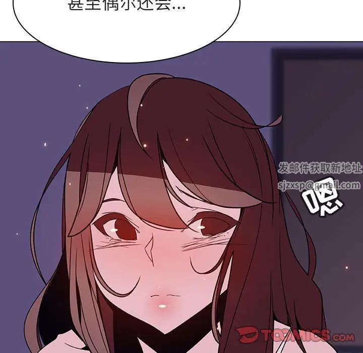 與上司的密約第53話