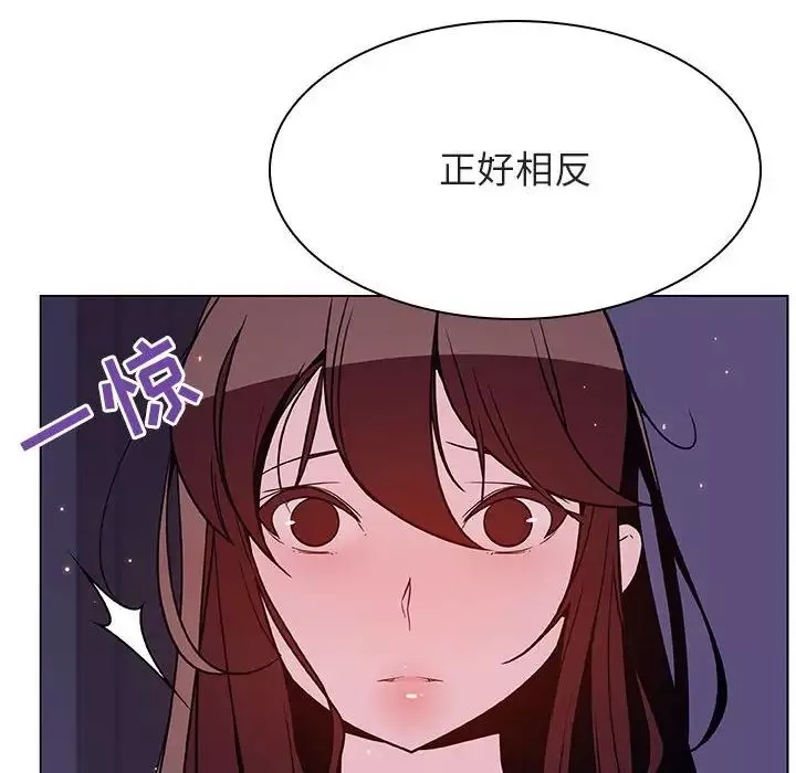 與上司的密約第53話