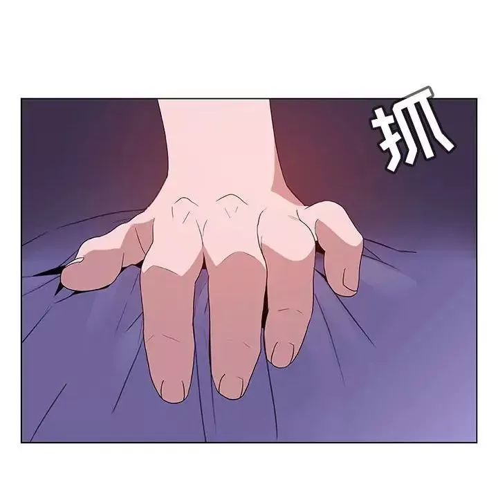 與上司的密約第53話