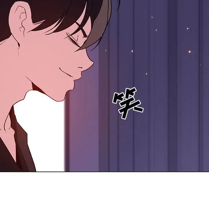 與上司的密約第53話