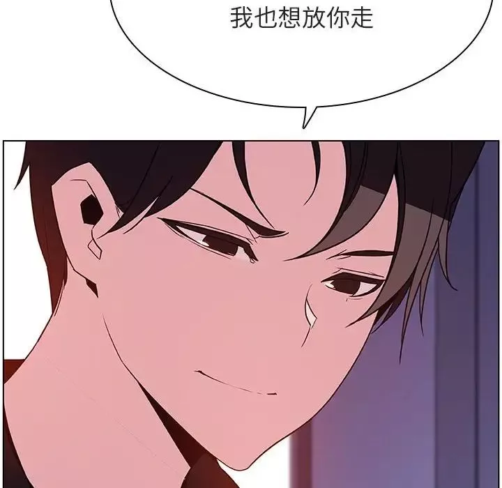 與上司的密約第53話