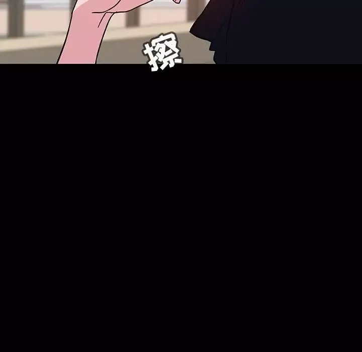 與上司的密約第54話