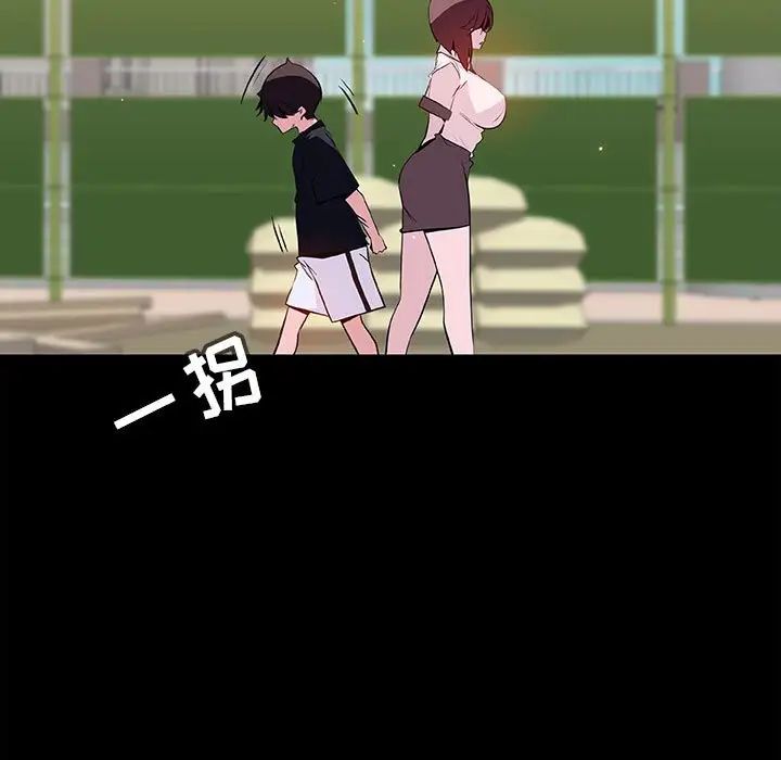 與上司的密約第54話